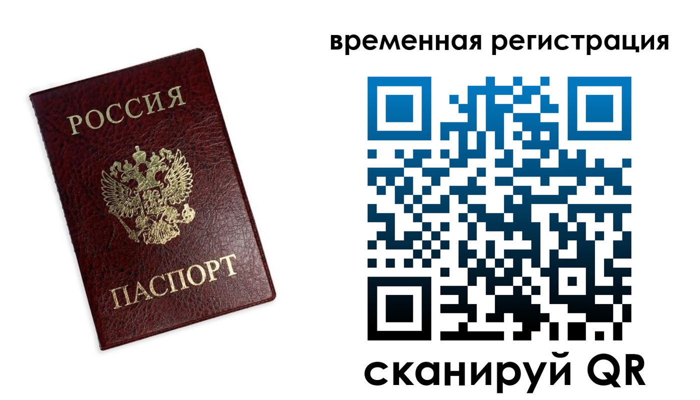 пропишу в квартире в Новомичуринске