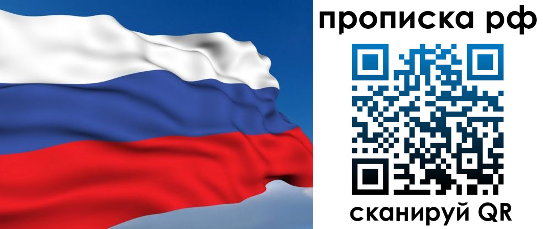 временная регистрация госуслуги в Новомичуринске